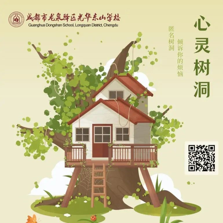 洞听“疫”语，宅家无忧