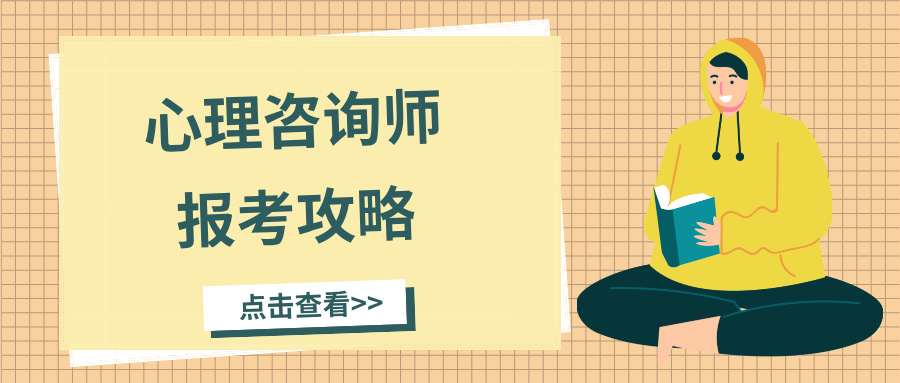 2025年全国统一报考条件最新规定、官网报名入口及考试安排解答！