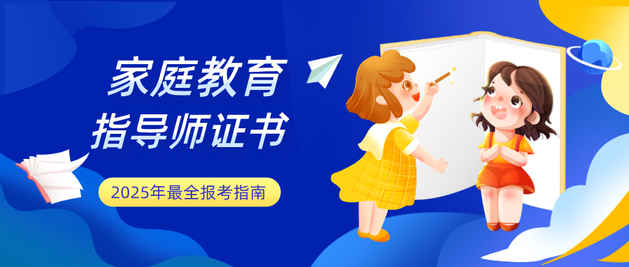 国家认可的三大心理学证书含金量对比！2025年心理咨询师证书哪个值得考?