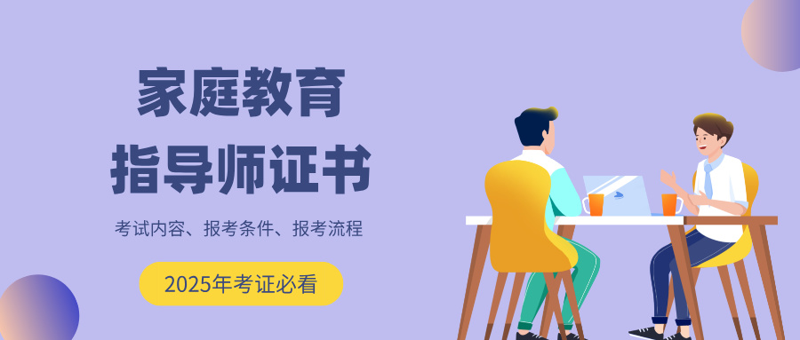 2025年7月考试时间已定，报考条件、流程攻略指南请查收！