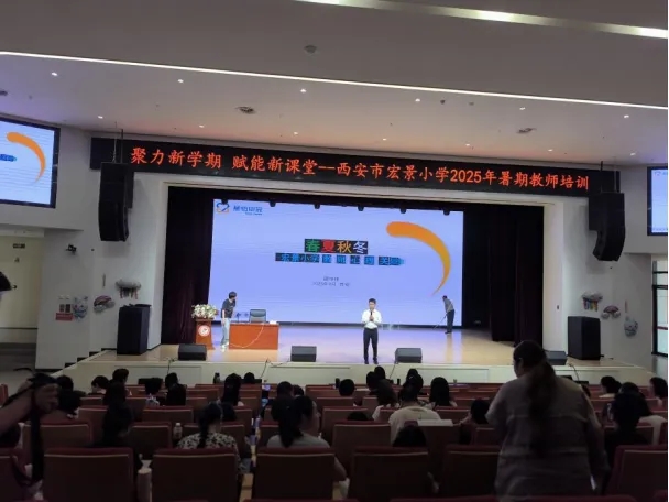 打破传统！西安市宏景小学《春夏秋冬》教师心理团辅有料又实用